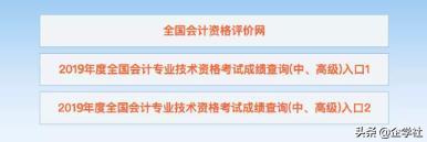 护理中级职称成绩计算,经济中级职称成绩查询