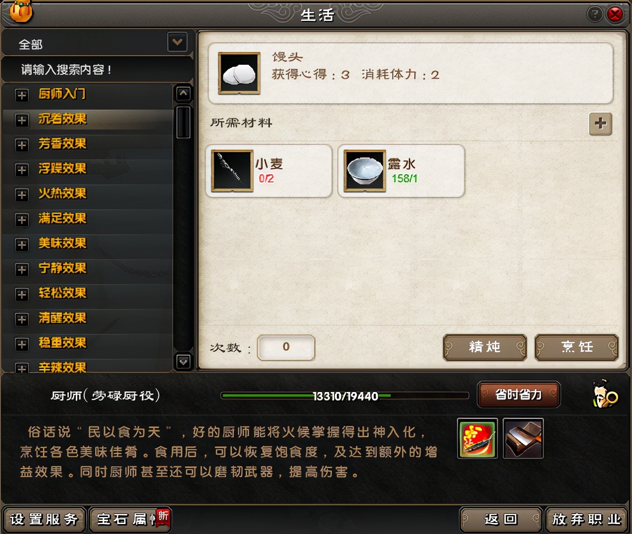 九阴真经铁匠怎么没有奇门置换,九阴真经门派绝学详细攻略