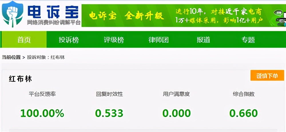 揭示电商乱象,各类电商乱象