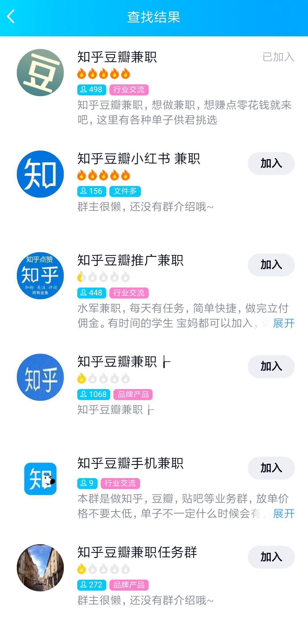 网上兼职每天10元左右,手机网上兼职靠谱的平台