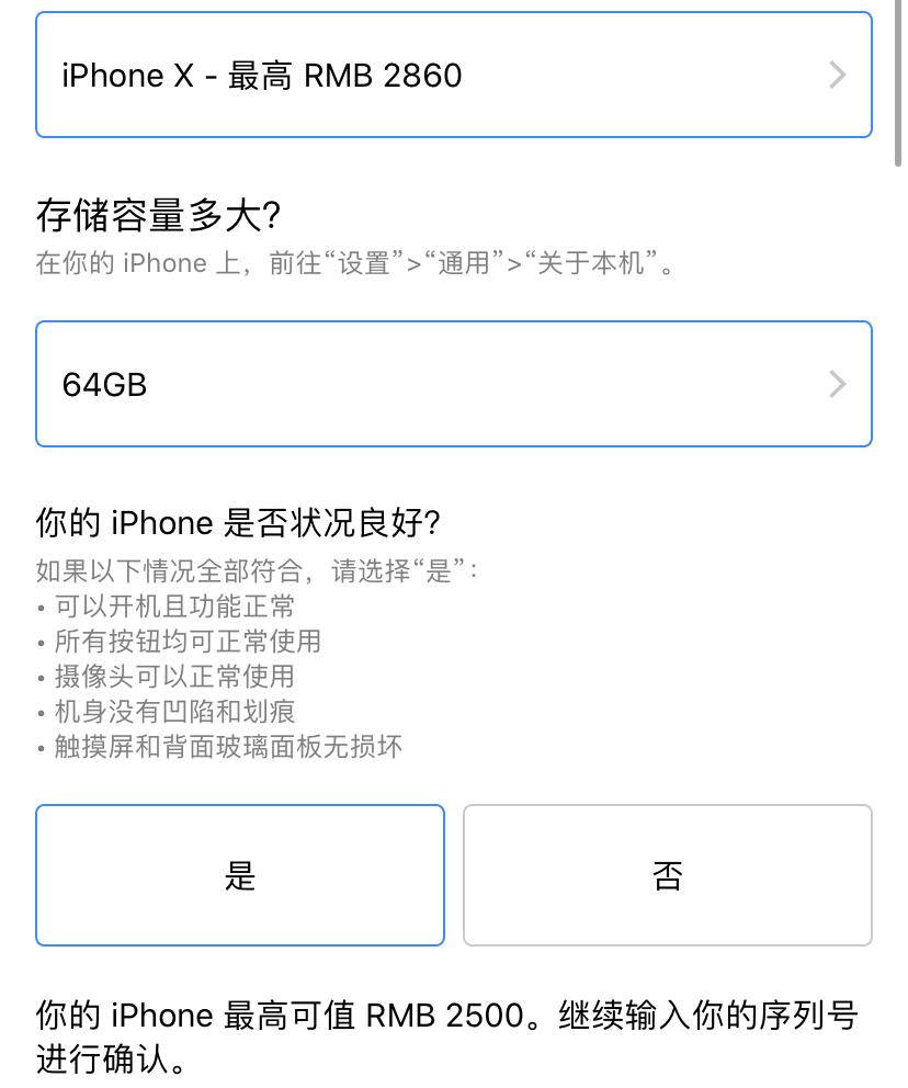 库克让人买手机,库克谈新iphone降价