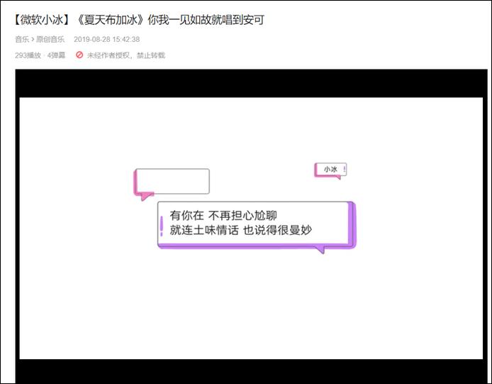OPPOBreeno一句话就可进入微软小冰模式