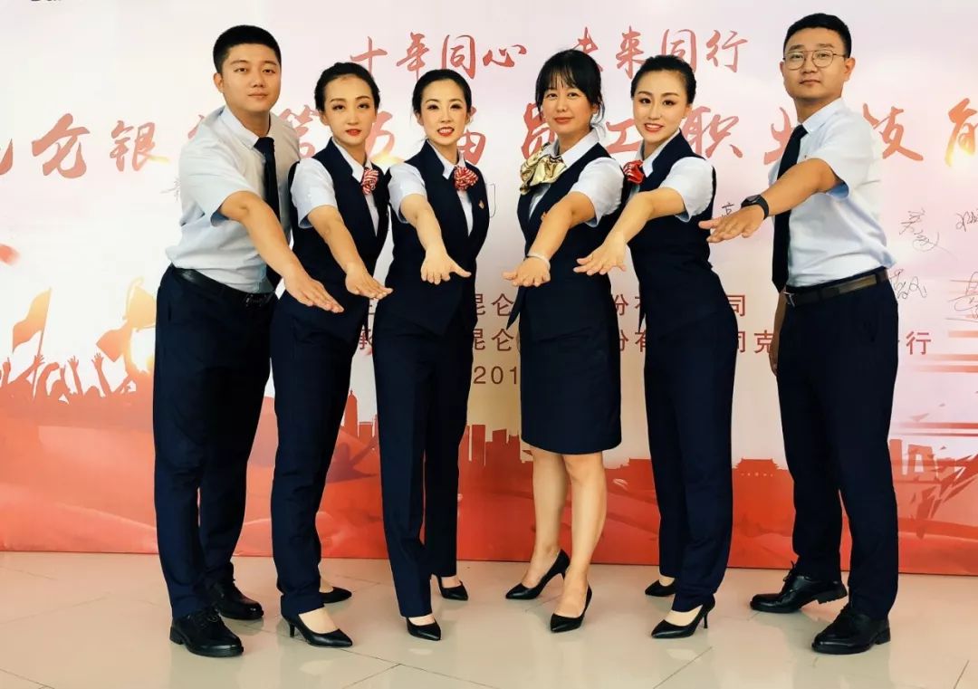 昆仑银行社会招聘2024,西安所有的昆仑银行招聘信息