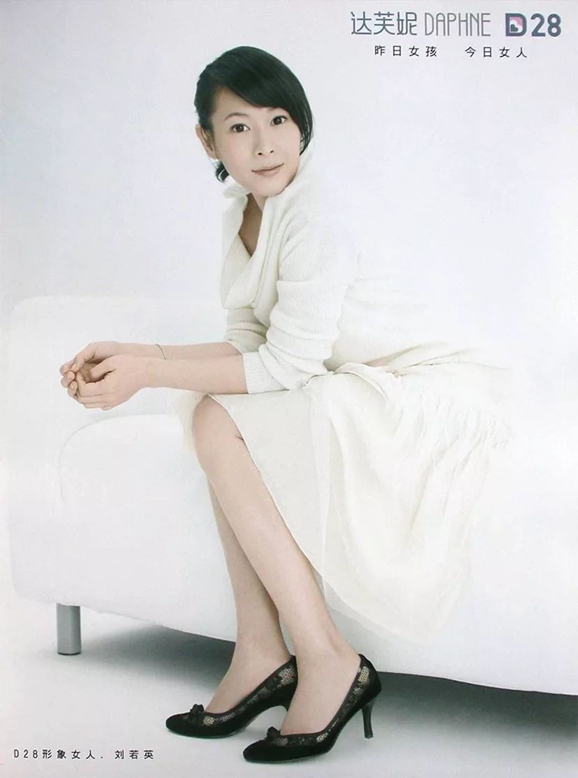 达芙妮的logo是什么,达芙妮标志logo