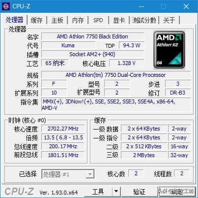 amd最值得入手的cpu和显卡,am2+最强显卡