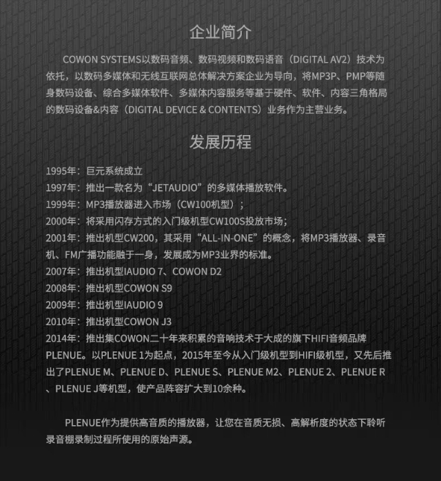 十年前读书没钱买的高端MP3回归！爱欧迪i9复刻iAUIDOHIFI*放播**器