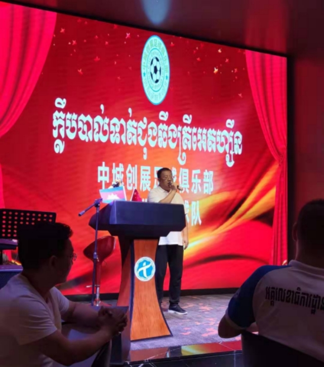 热烈庆祝篮球队成立,热烈庆祝篮球俱乐部成立