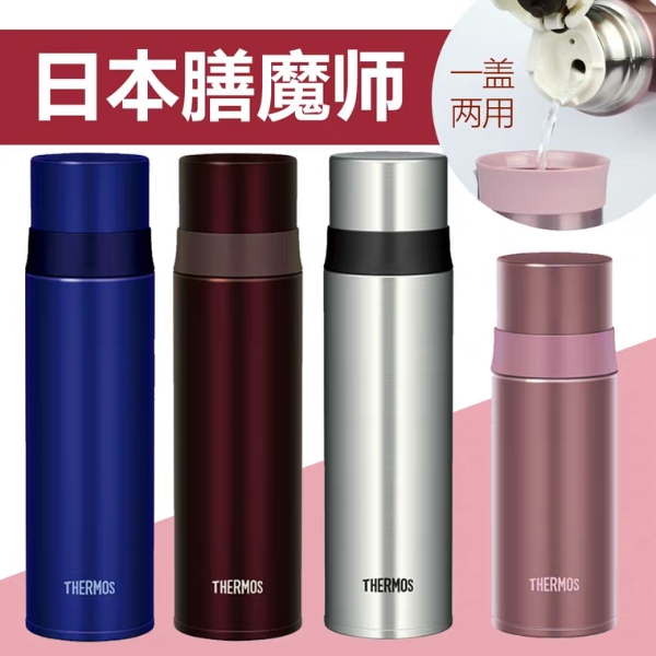 什么牌子的水杯最保温还便宜,十大品牌水杯保温杯排名