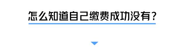 关于通知幼儿家长缴纳医保的通知,深圳少儿医保办理条件有哪些