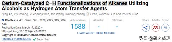 催化周报:10篇子刊,14篇Angew,你想要的前沿都在这里