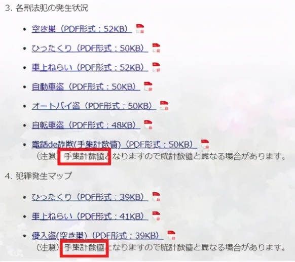 抗击疫情纯手工制作,抗击疫情手工作坊