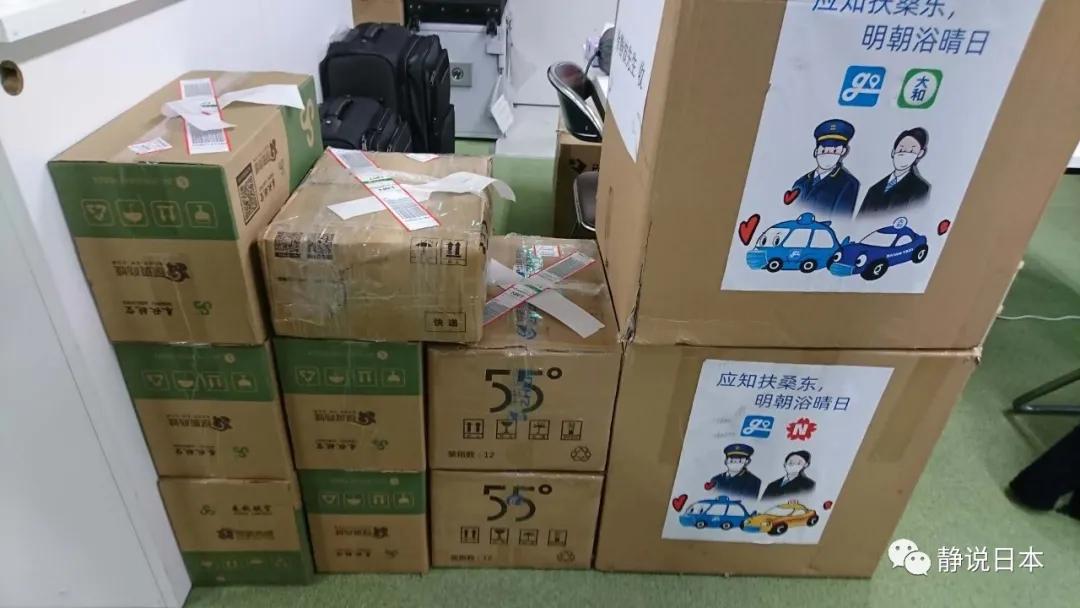 有多少国向日本提供援助,中国给其他国家无偿援助