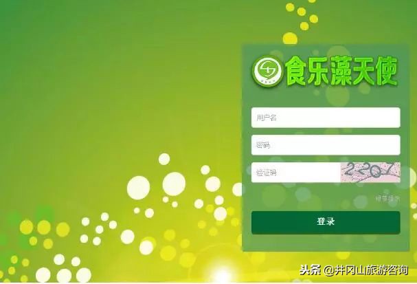 消费返利传销骗局模式,当心消费返利暗藏陷阱