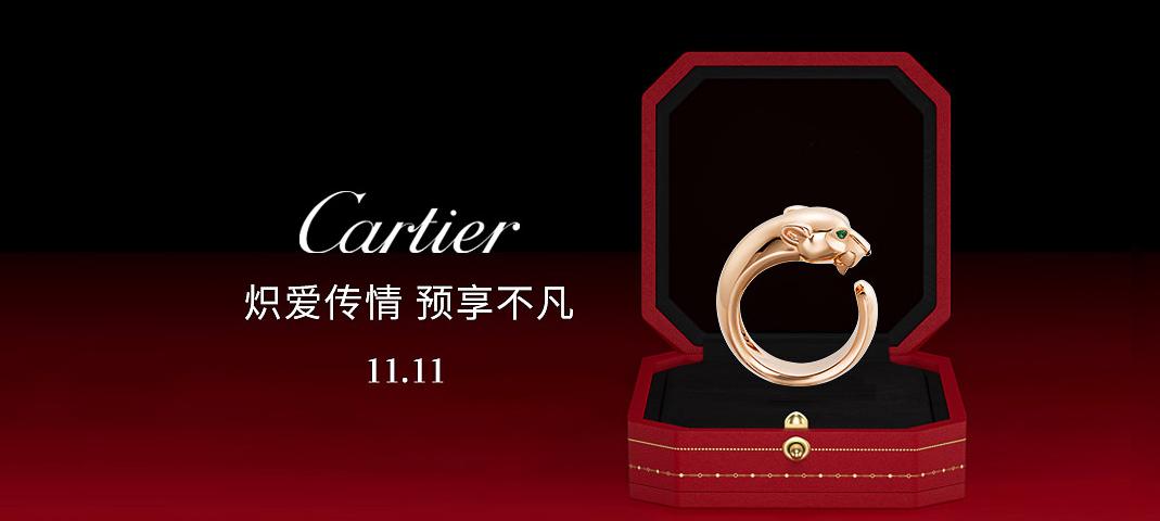 卡地亚项链钻石项链直播,卡地亚项链正品直播