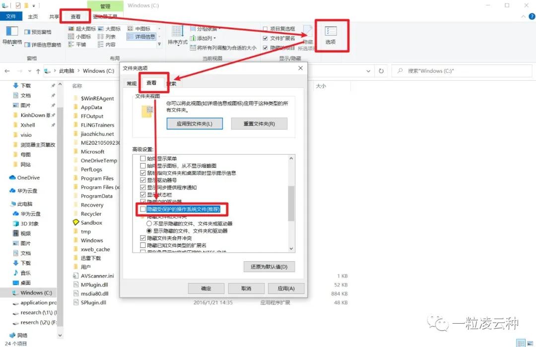 浏览器被篡改怎么修改注册表,如何修改被篡改的主页