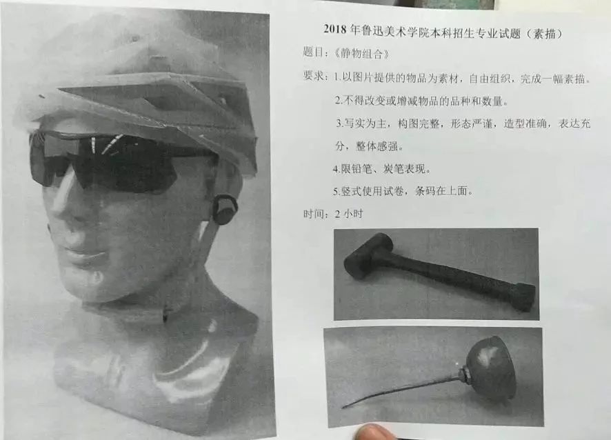 鲁迅美术学校2020的历年校考作品,鲁迅美院2022年校考是在线上吗