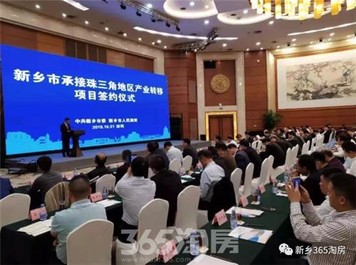 新乡市近期重大项目,签约30亿两个重大项目落户新乡