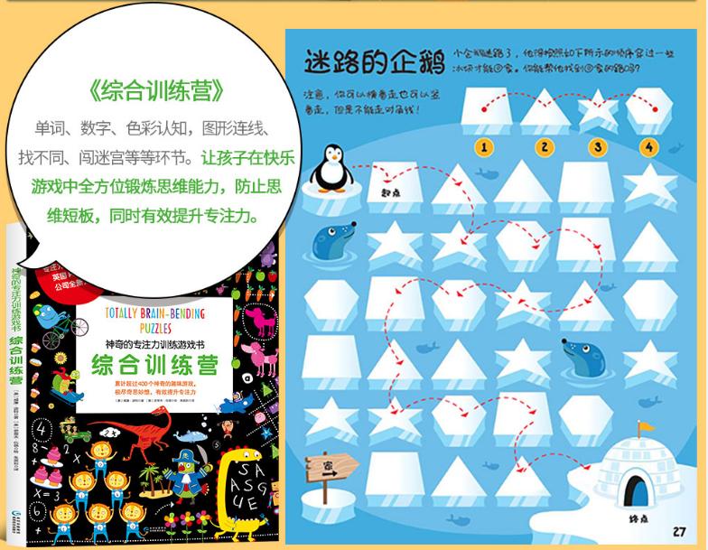 李玫瑾聪明的孩子成绩不一定好,李玫瑾孩子6岁之前培养性格