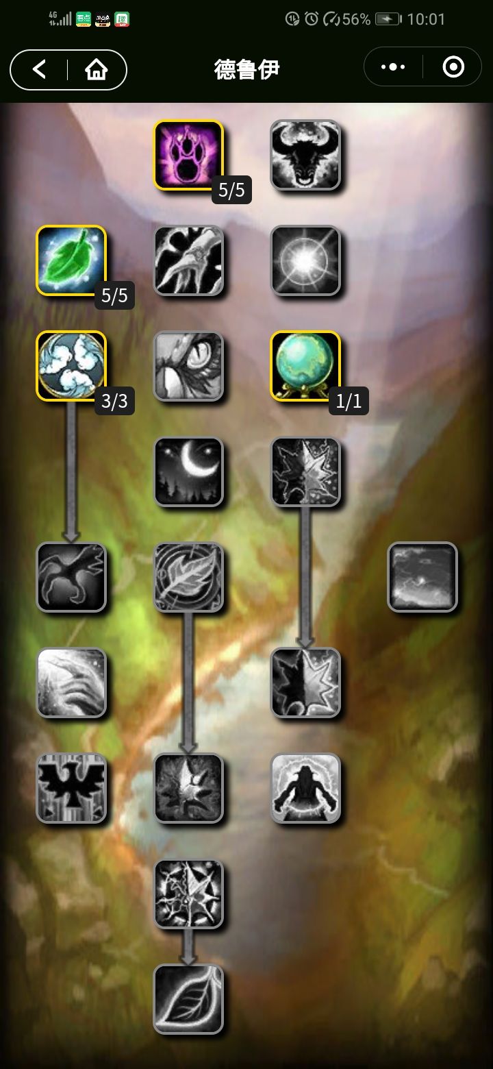 tbc熊德需要多少火抗,tbc熊德敏捷收益