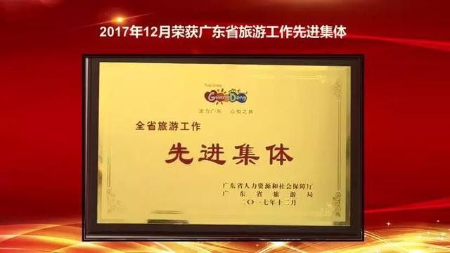 深圳市旅游协会官网,深圳旅游协会最新消息
