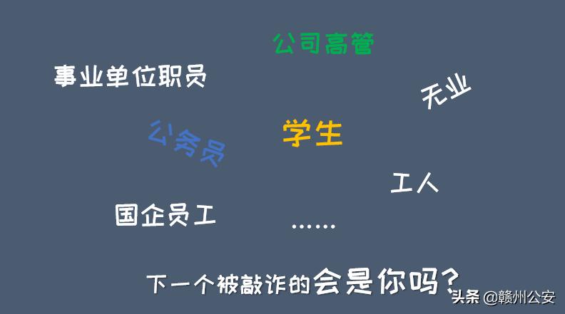 男子涉嫌裸聊在车站被抓,赣州突袭裸聊窝点现场带走多人