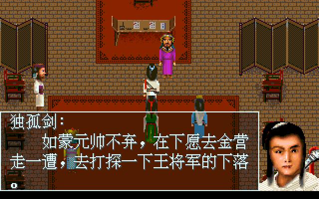 武侠角色扮演类手游游戏发展史,武侠角色扮演手游排行榜