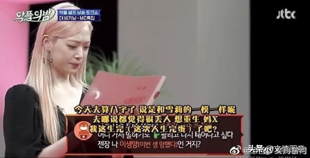 该停的，不止是肮脏的恶评之夜