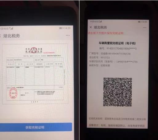 车购税自助办税机,济宁车购税办税大厅