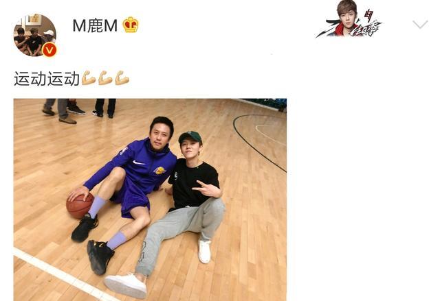 邓超鹿晗约球完整版,邓超鹿晗凌晨综艺被网友喊醒