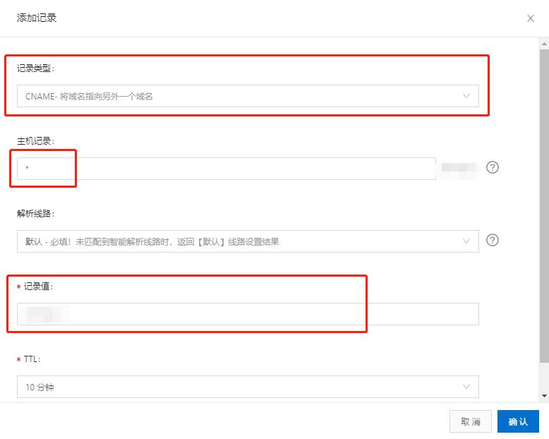 openwrtipv6首选dns和备选dns,openwrtpasswalldns设置教程