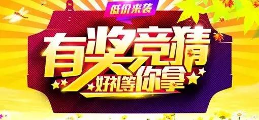 东风风行春季特惠信息,东风风行团购价目表