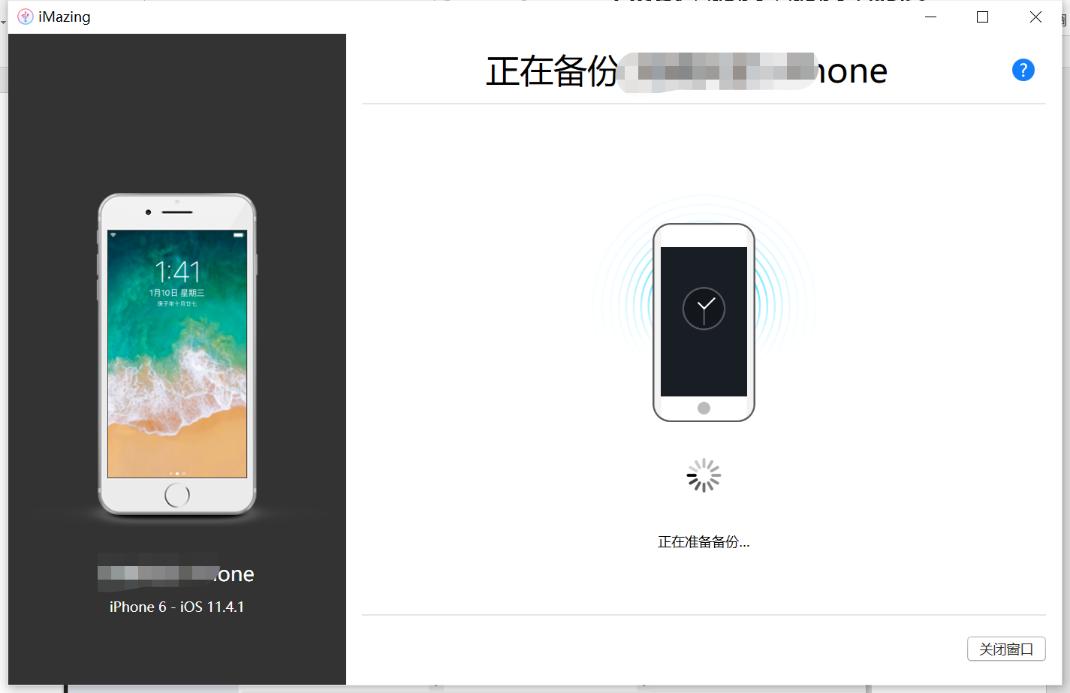 辐射避难所ios云存档错误,辐射避难所怎么调整房间位置ios