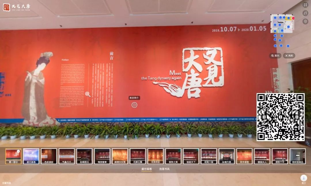 全国博物馆展览时间表,全国博物馆精品展览会