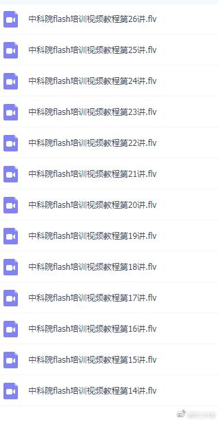 flash插件制作动画,flash场景素材网站