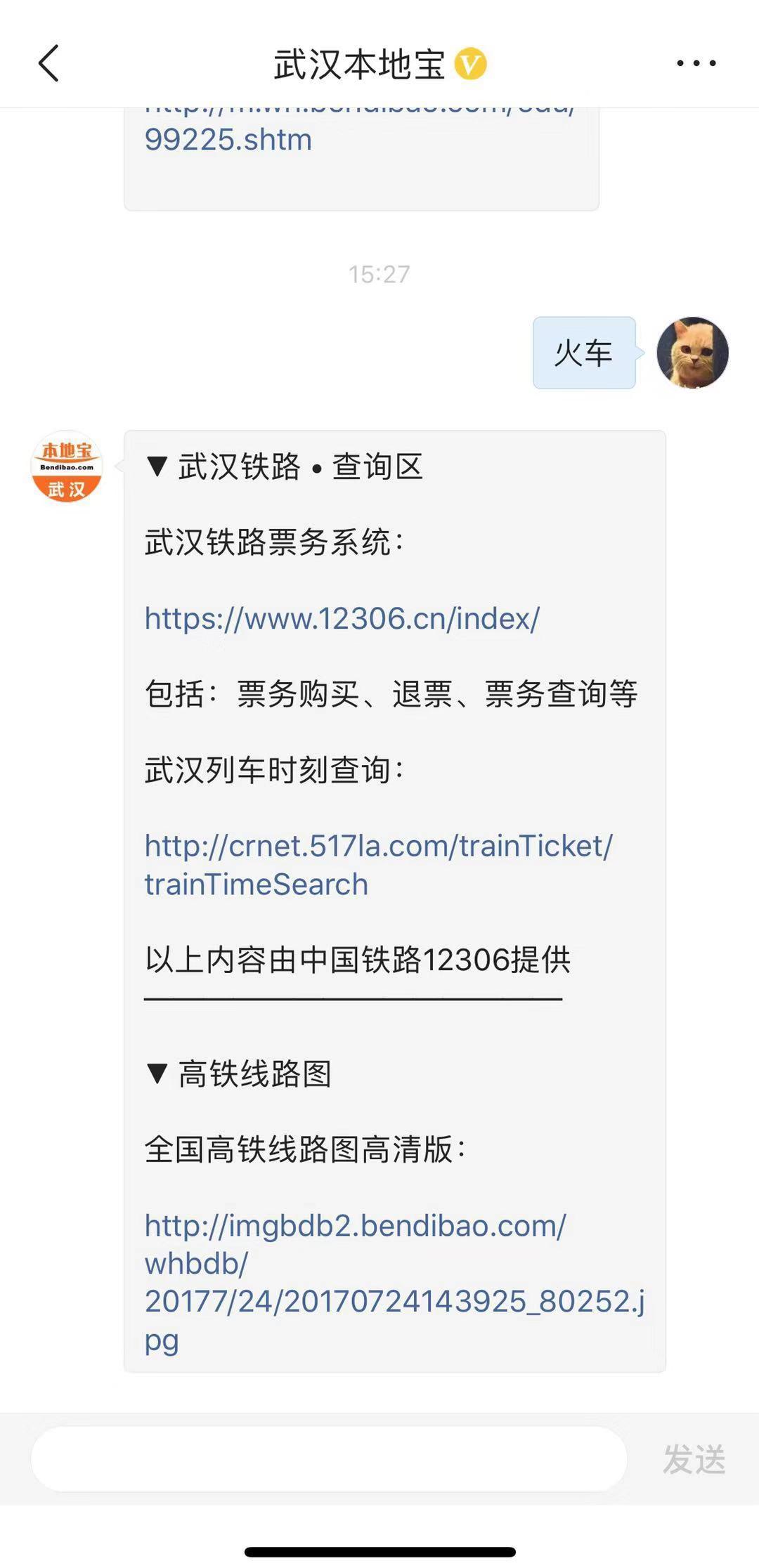 国庆假期火车票要不要抢,国庆火车票明起开抢