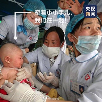 汶川地震16年了那些难忘瞬间,汶川地震那些让人噙满泪水的故事