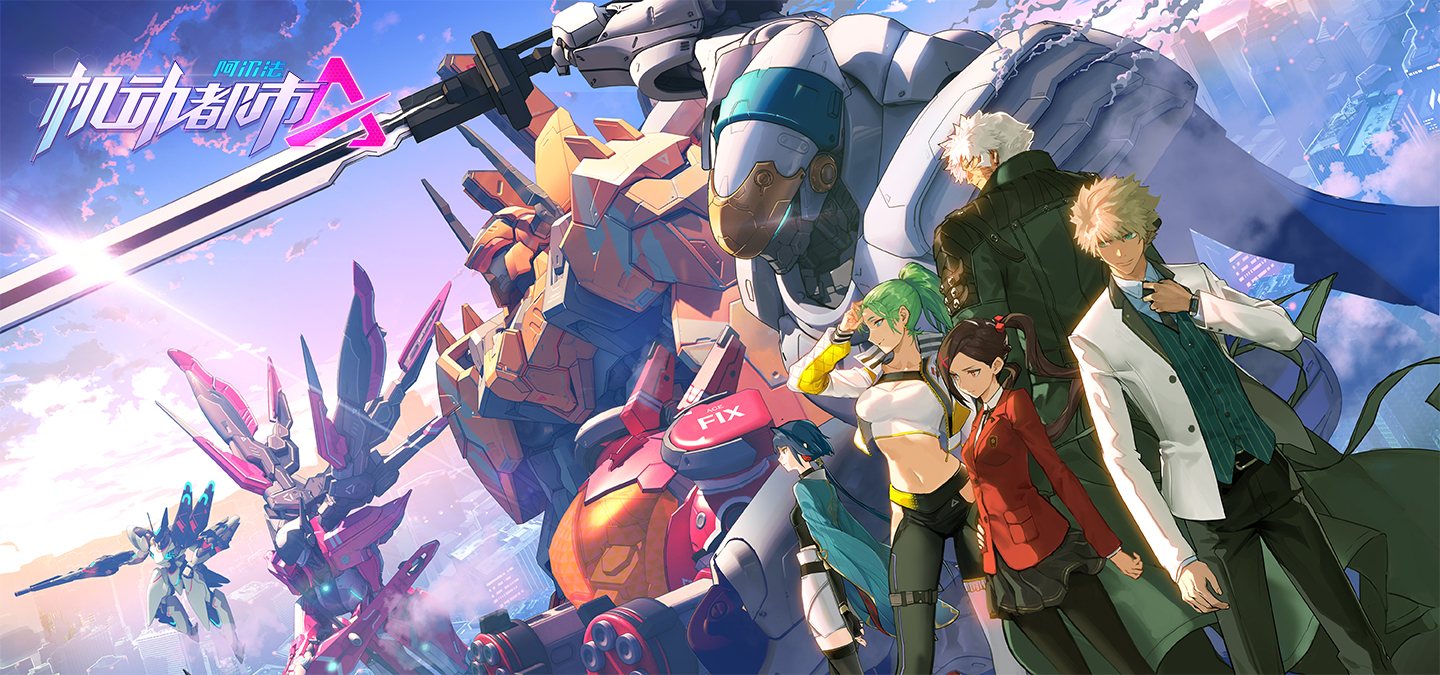 网易520发布会,网易520游戏发布会