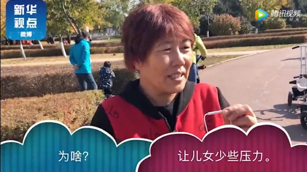 不要让姥姥带小孩,千万别让姥姥带小孩