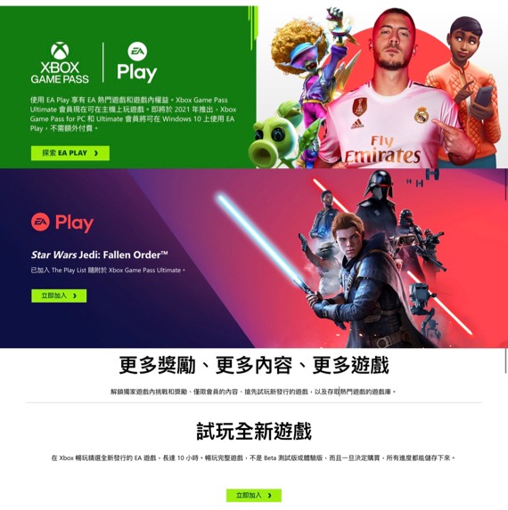 xbox西瓜皮界面可以设置4k吗,xboxx西瓜皮