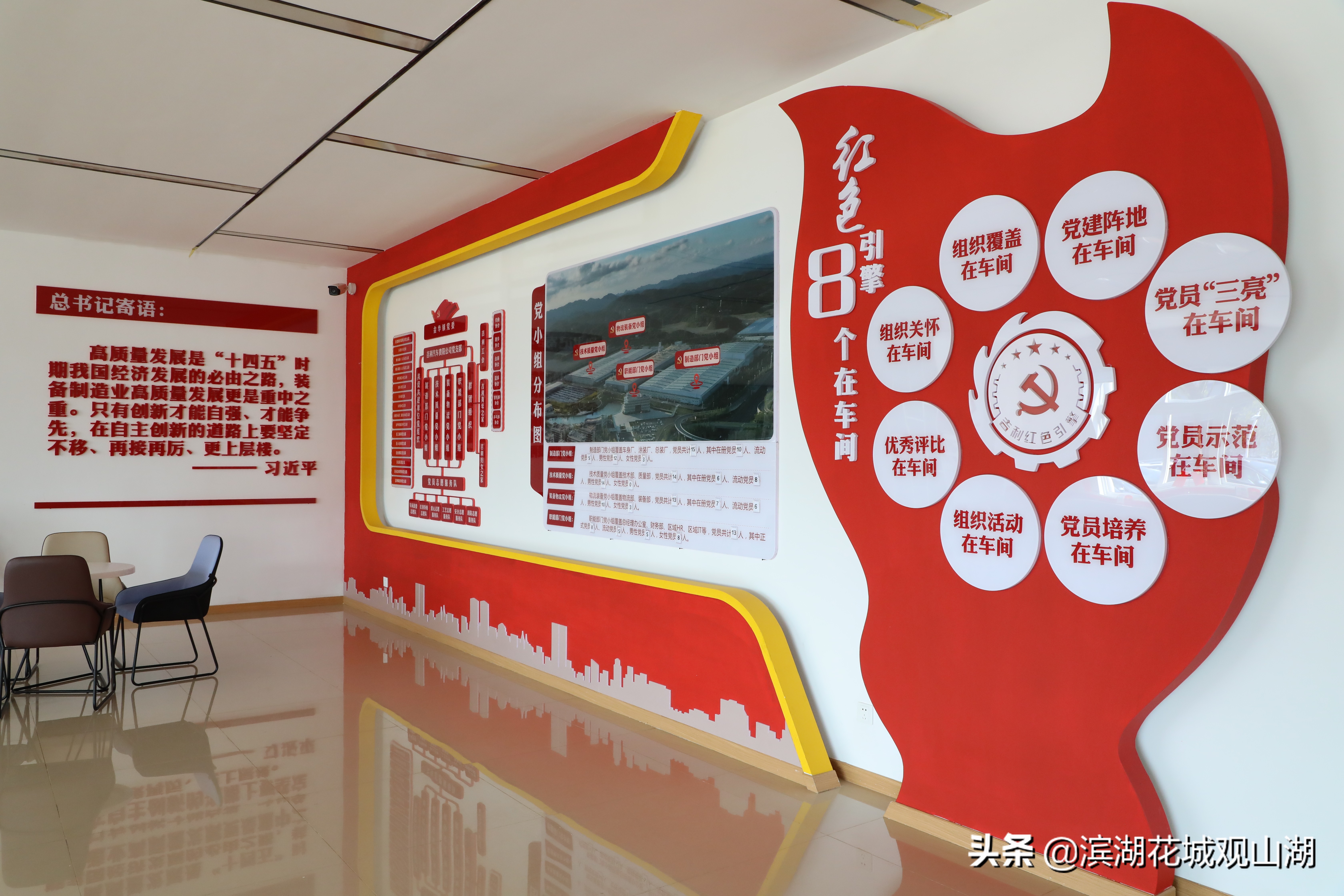 贵阳观山湖区吉利厂,贵阳观山湖区吉利汽车厂