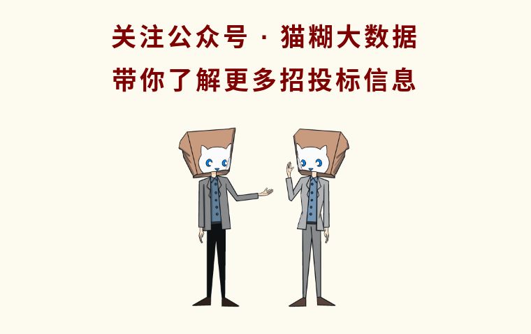 评标怎么收费,开标评标定标流程图