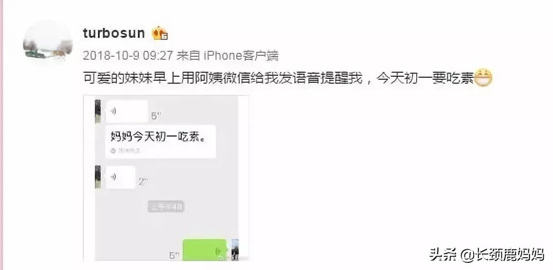 孙俪晒出女儿写给爸爸的字条,孙俪晒儿子和邓超