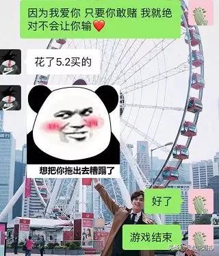 如此男版伴奏合拍,如何花样撩男友