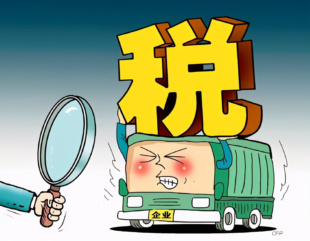 企业税负率过高怎么解决,企业税负率高了怎么办