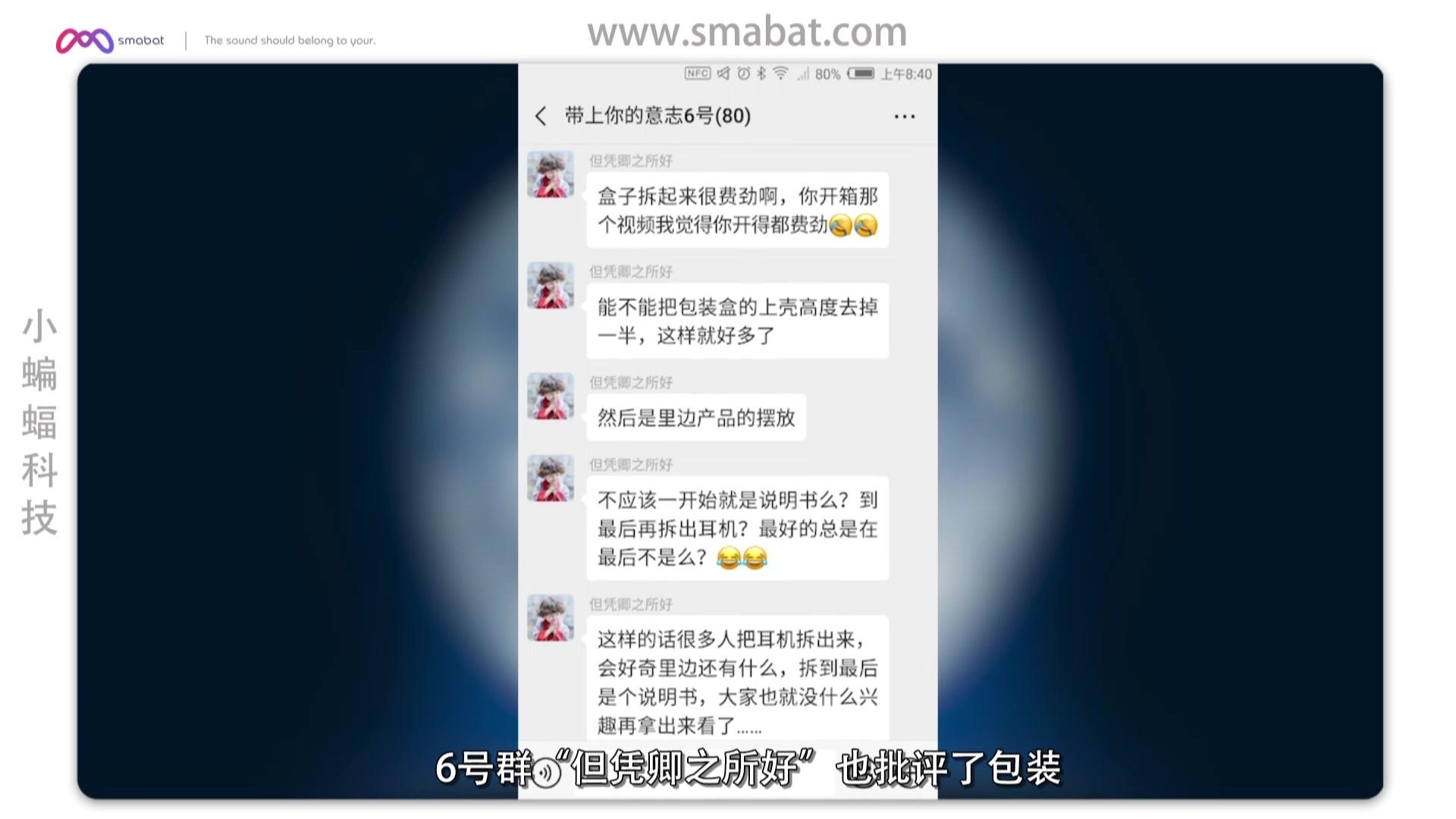 小蝙蝠st10s声音表现,小蝙蝠st10s与天琴座