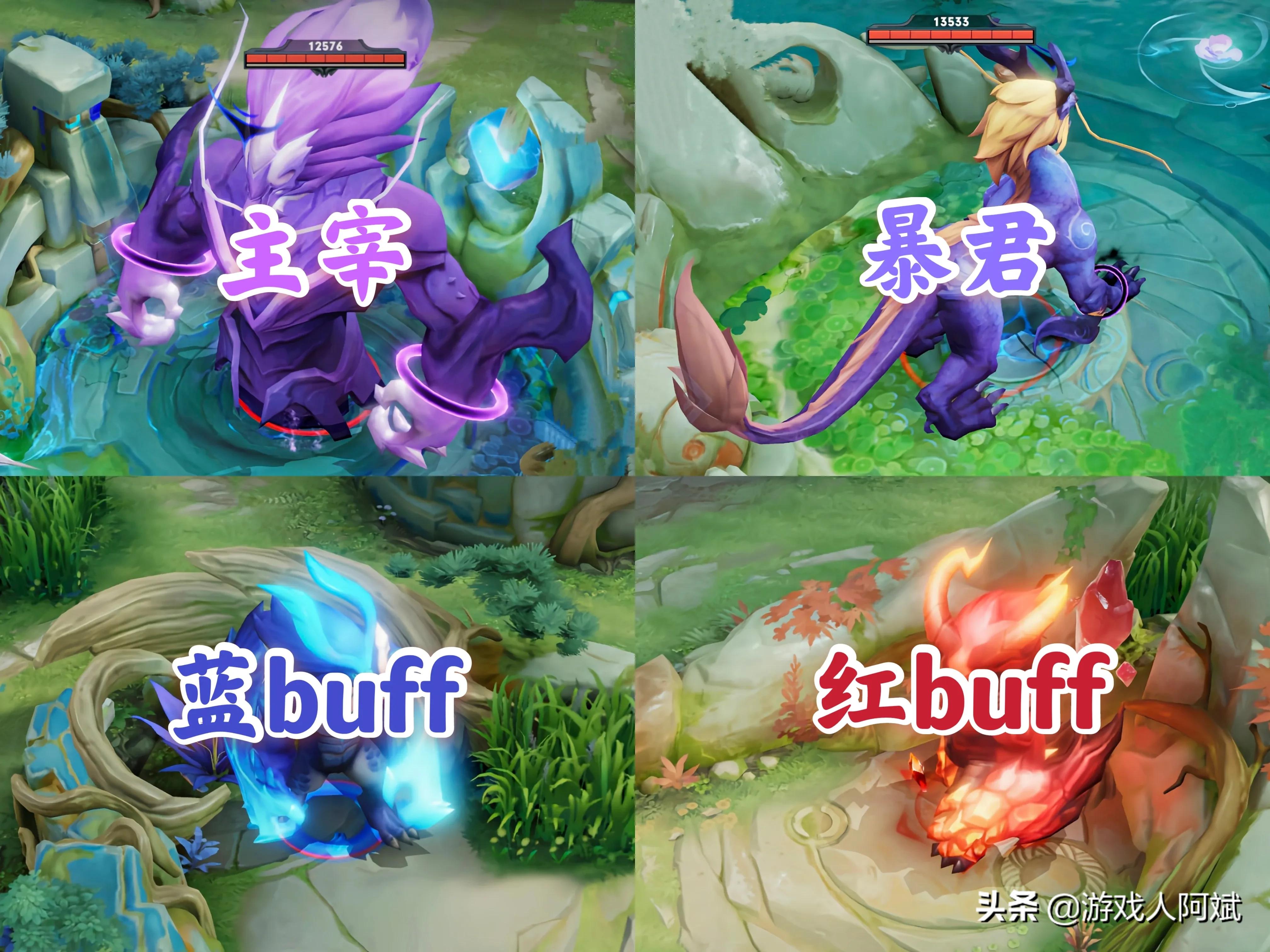 野区改动新的打野思路,野区调整后的打野思路