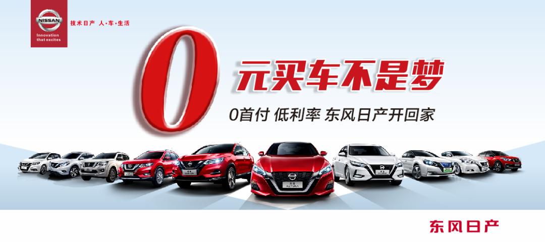 昌泰东风日产南康旗舰店,东风日产赣州昌泰南康4s店