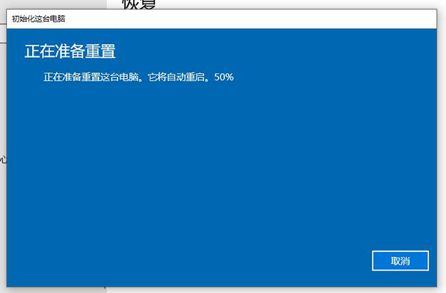 win10系统怎么恢复出厂需要备份吗,win10系统怎么恢复出厂到win7