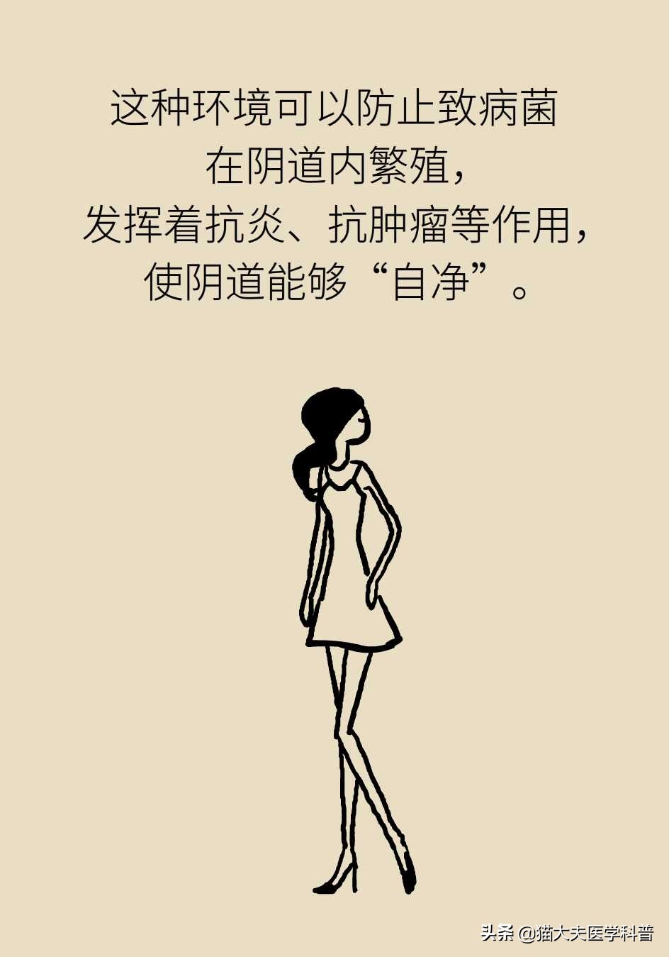 阴道炎会导致宫颈癌吗？