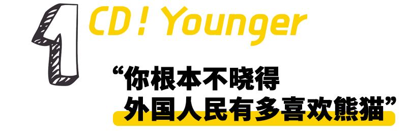外国人到底有多喜欢熊猫啊,外国人真的很爱熊猫吗
